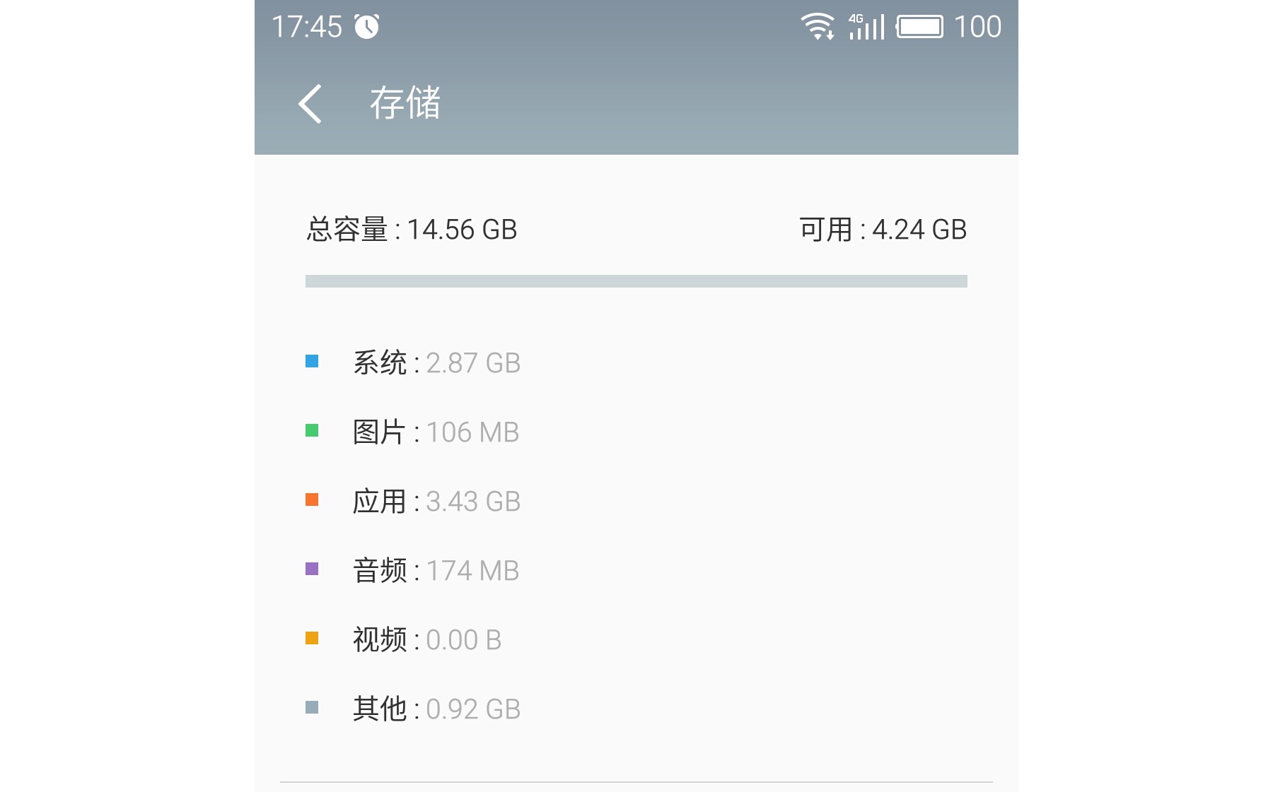 魅族体验版新功能,魅族16gb内存