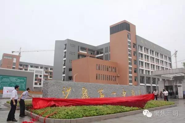 三明市前五高中排名榜单,三明市所有优质高中