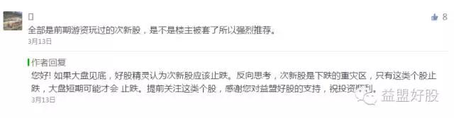 下周大胆加仓股,下周大胆低吸股