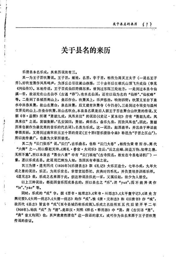 主持人读错安徽地名,新闻主持人读错地名