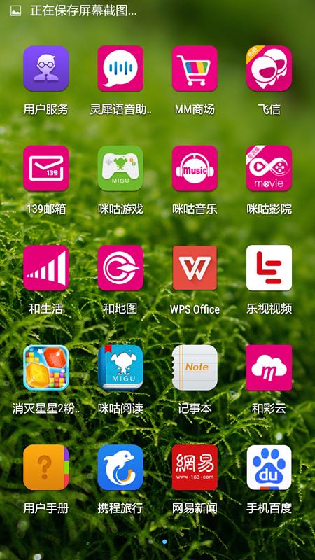 中国移动a2手机配置价格,中国移动发布手机性能测评