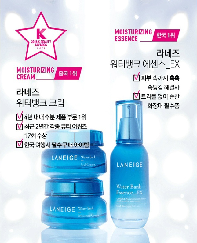 韩国女化妆品测评,韩国最流行的护肤品