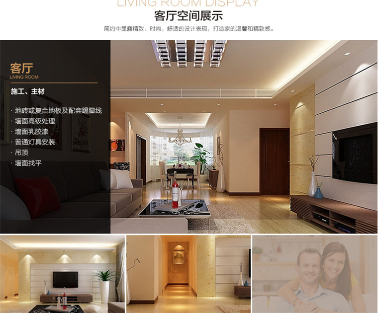 郑州88平小户型装修,美巢小户型装修