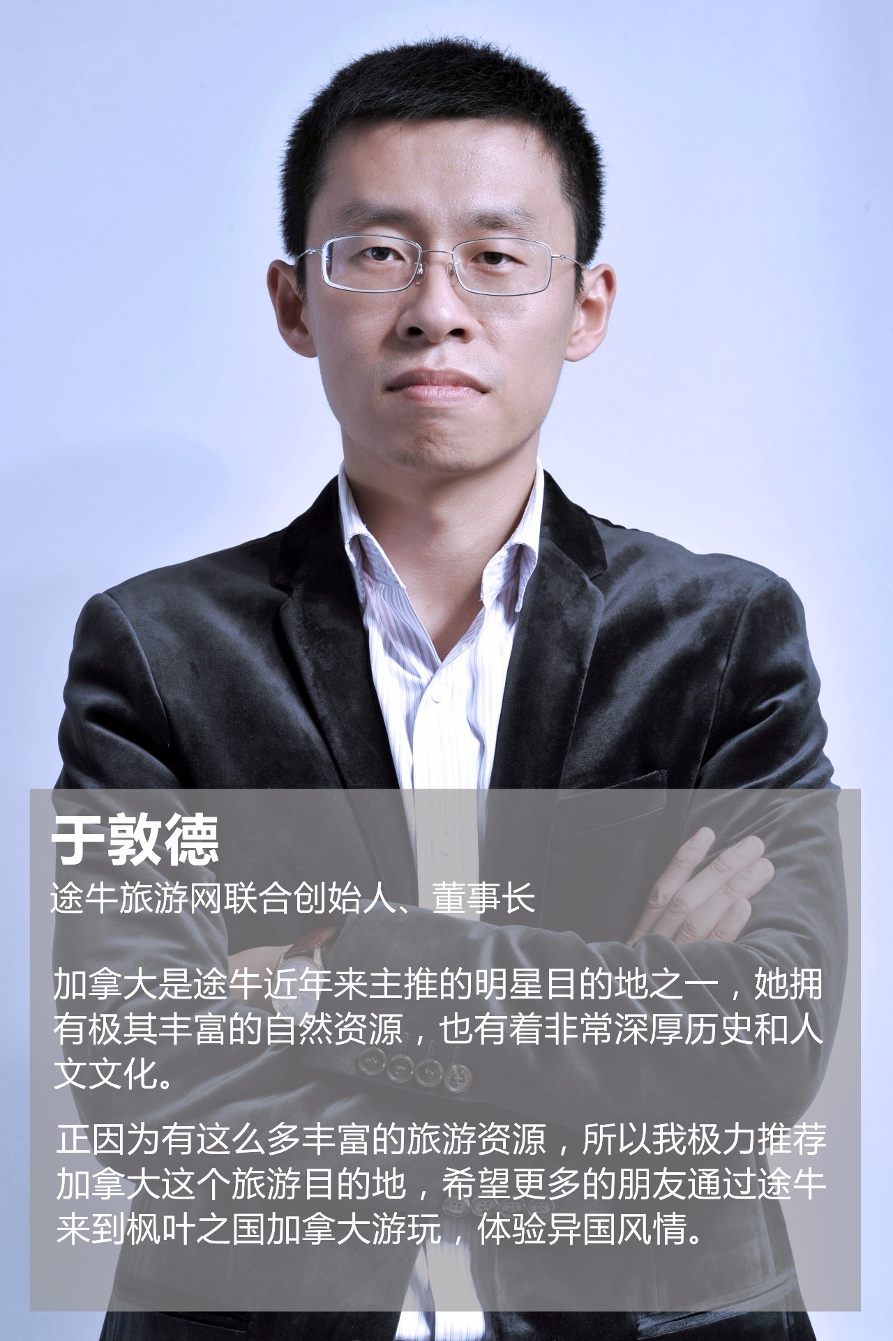 一块钱到达美国,一万块钱可以去加拿大吗