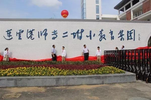 连云港人挤破头都想进的19所学校！从幼儿园到高中，全在这！