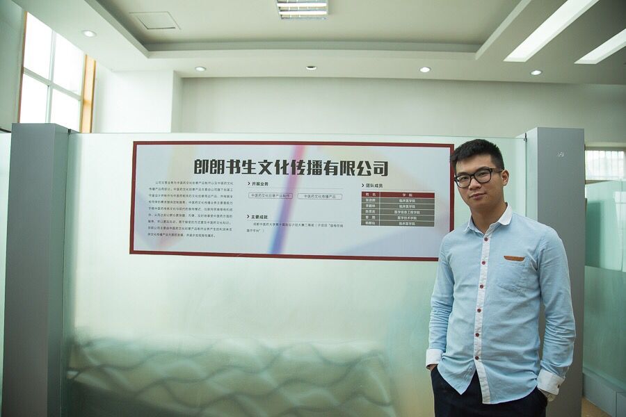 “我是校园创客”之张逊朗：创业是我学好专业的动力！