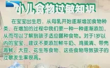 八岁孩子荨麻疹反复发是什么原因,小儿过敏性荨麻疹专家