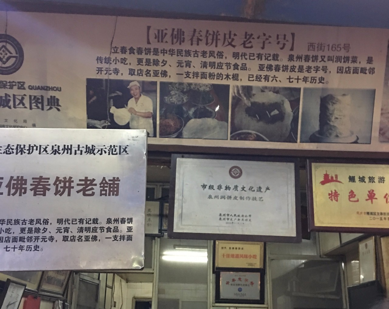 福建怎么玩最佳路线,近期福建怎么玩