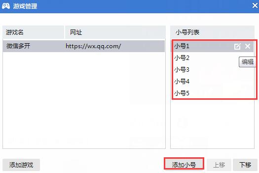 微商用电脑如何引流,微信多开微商软件哪个好点