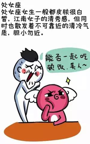 12星座女的颜值排名,12星座女最标准的长相