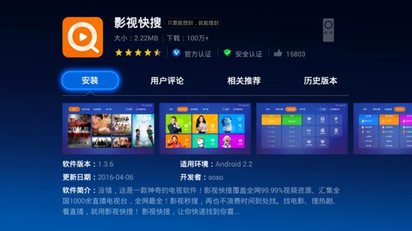 小米盒子3如何安装直播软件,小米盒子怎么设置开机直接看直播