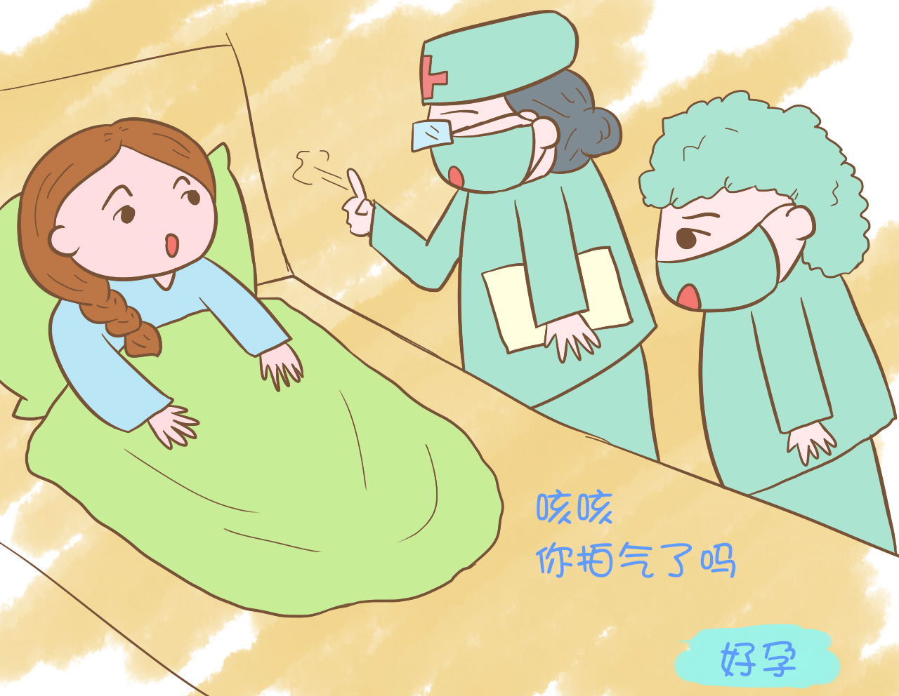 产妇月子里老是放屁为什么呢,产后经常放屁是什么原因引起的