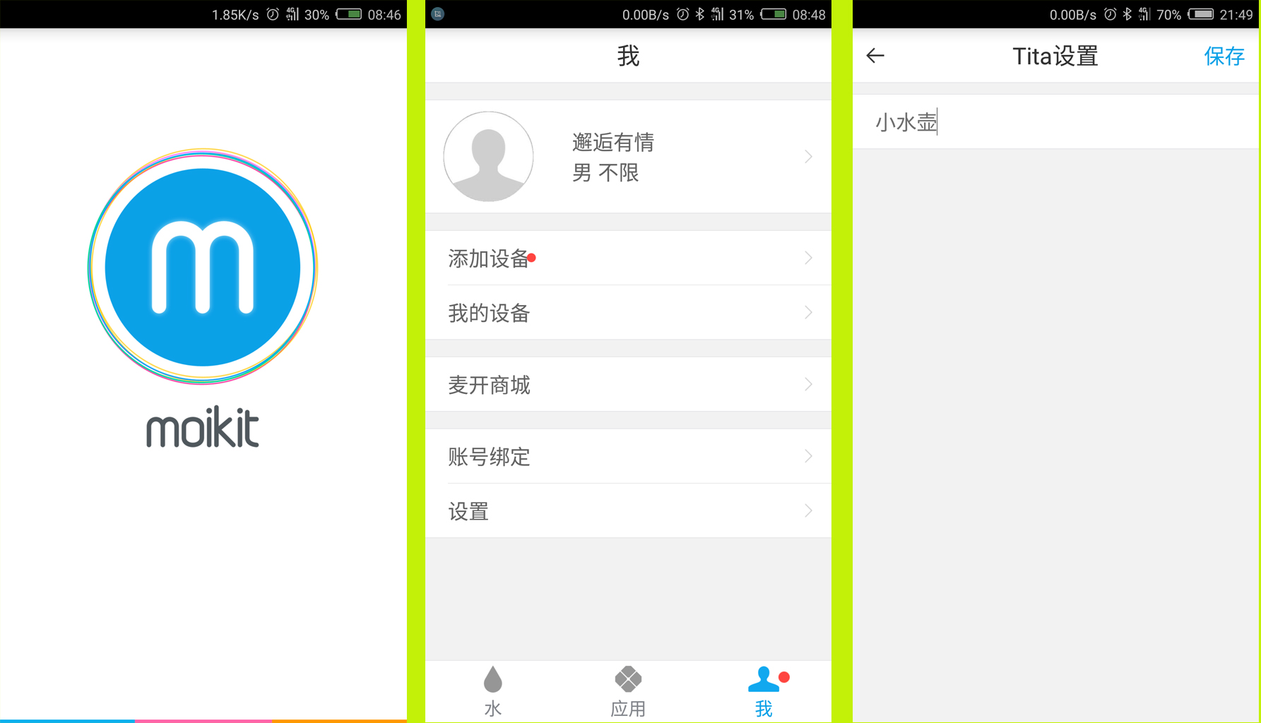 净水壶智能,过滤效果最好的净水壶测评