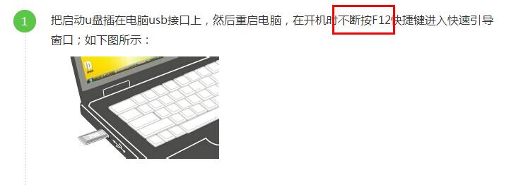联想进入bios怎么选择u盘启动,联想主机进入bios设置u盘启动不了