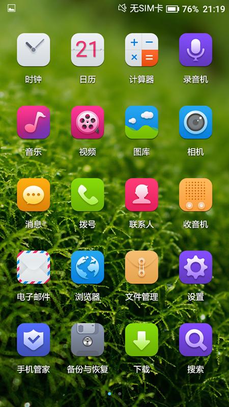 中国移动a2手机配置价格,中国移动发布手机性能测评