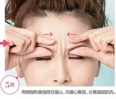 去眼纹法令纹嘴角纹抬头纹方法,法令纹额头纹眼角纹怎么去除