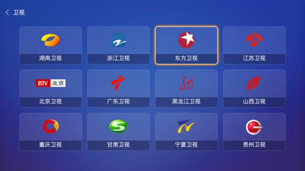 小米电视怎么搜不到凤凰卫视直播,小米电视不安装机顶盒怎么看直播