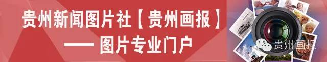 2016贵州普定全国媒体人户外邀请赛正式开赛