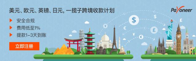 海外代购海关新政策,境外旅游购物回国海关