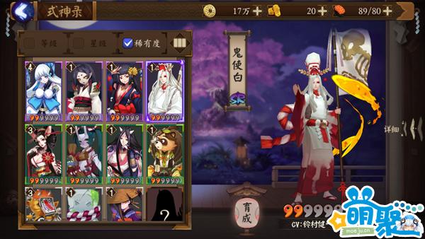 阴阳师手游推荐国产,阴阳师声控手游