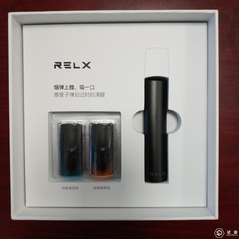 烟民优质替代品RELX*子烟电**使用体验