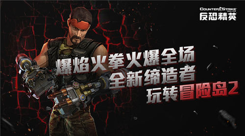 csol爆焰火拳鼠标宏,csol爆焰火拳削弱