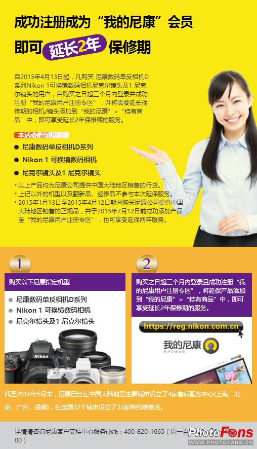 315规定的售后维修时间,315来了安全科普也需打假