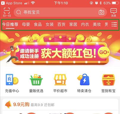 阿里和拼多多对标的app,阿里会拿淘宝对抗拼多多吗