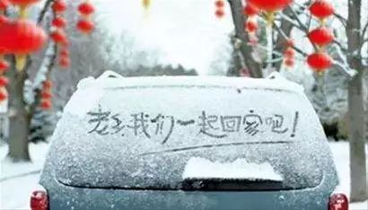 汉中同城拼车,汉中上班族拼车