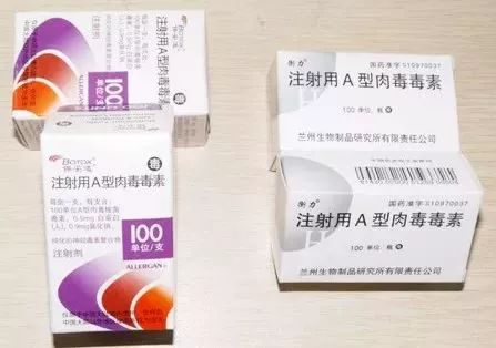 瘦脸针注意事项禁忌,瘦脸针的使用方法及注意事项