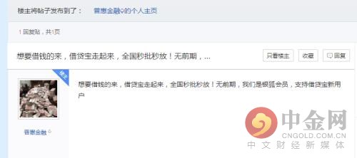 借贷宝一手数据,长期出售借贷宝数据
