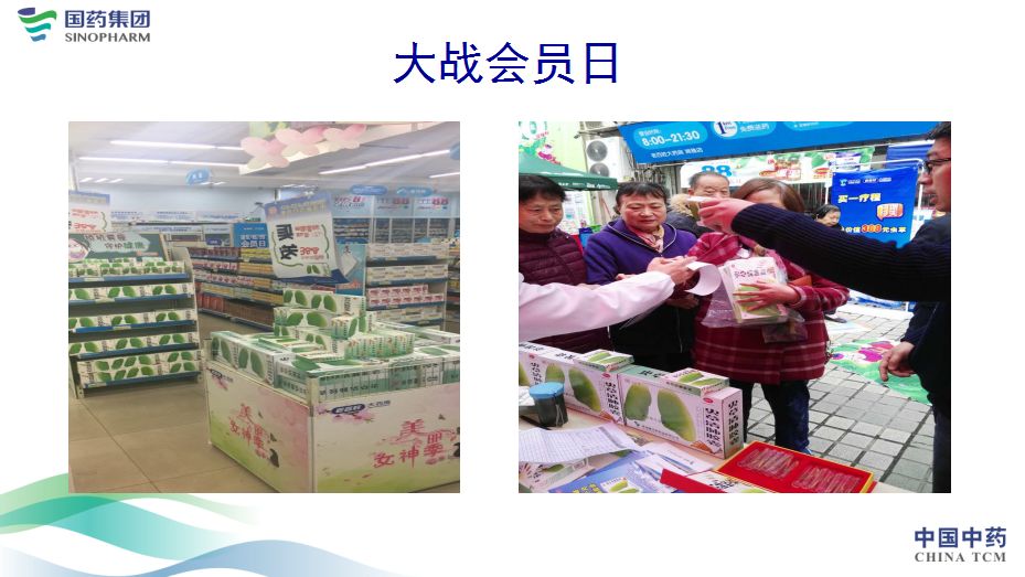 老百姓大药房的真实现状,老百姓大药房介绍视频