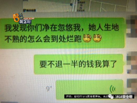 男子用定位发现对象谎报位置后续,男子用gps定位媳妇