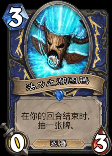 萨满拯救之路青玉萨还可以热一热