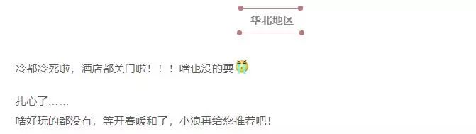 动物们嗷嗷待哺，在北京周边这个度假区里，你就是饲养员！