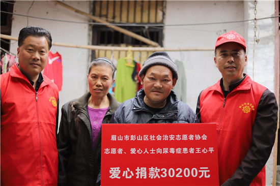 爱心帮扶尿毒症患者,四川彭山志愿者献爱心