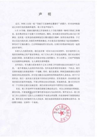 gai曹云金,圈内大佬集体声讨曹云金完整版