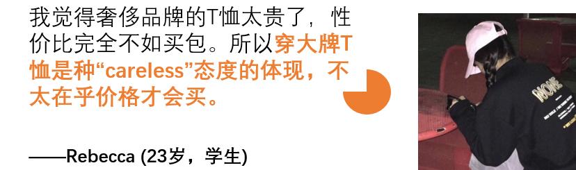 特写为什么叫特写,为什么要买t恤