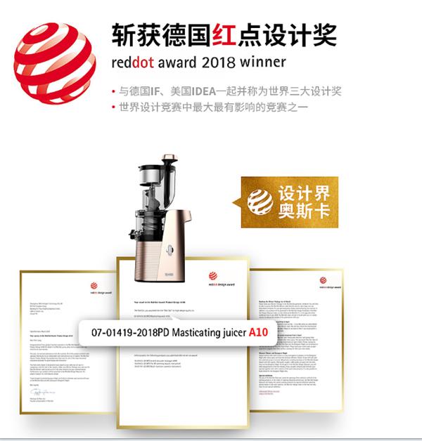 skg原汁机对比评测,skg原汁机推荐