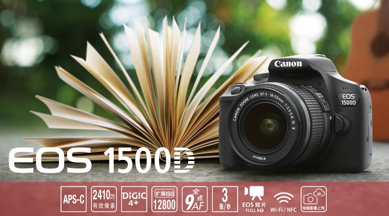 数码相机入门重要表格更新及新品浏览[2018-03][刘恩惠]