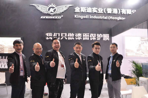 2021北京雅森汽车用品展会信息表,北京2022雅森汽车展览会