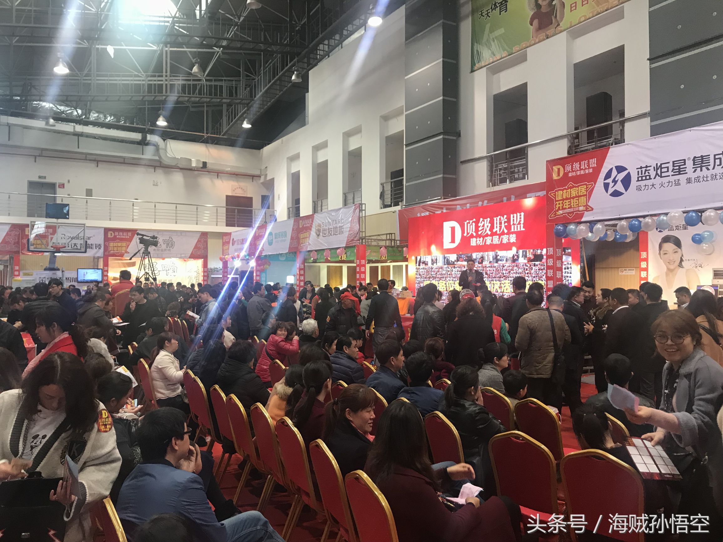 今天我去体育馆建材团购逛了逛,感觉像庙会~