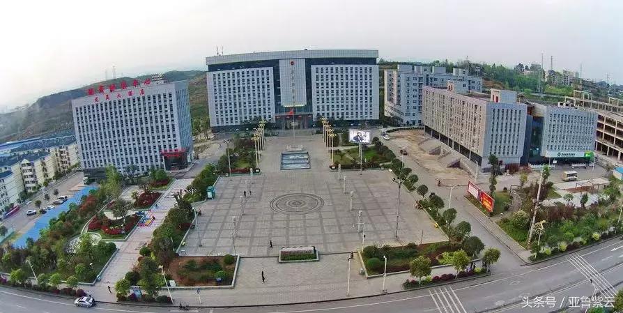 贵州省十大工业园区,贵州产业示范园区