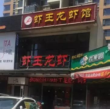 第一批吃小龙虾视频,第一个吃小龙虾的人