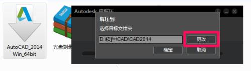 win10安装cad2014注册机激活不了,中望cad2014怎么激活