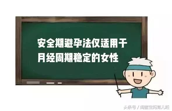 紧急避孕药有多大几率避孕失败,避孕失败怀孕几率大吗