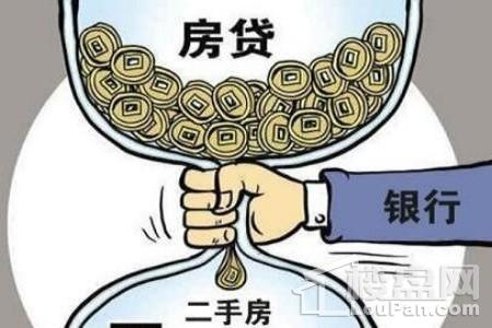 绵阳二手房怎么贷款最便宜,绵阳二手房个人交易流程