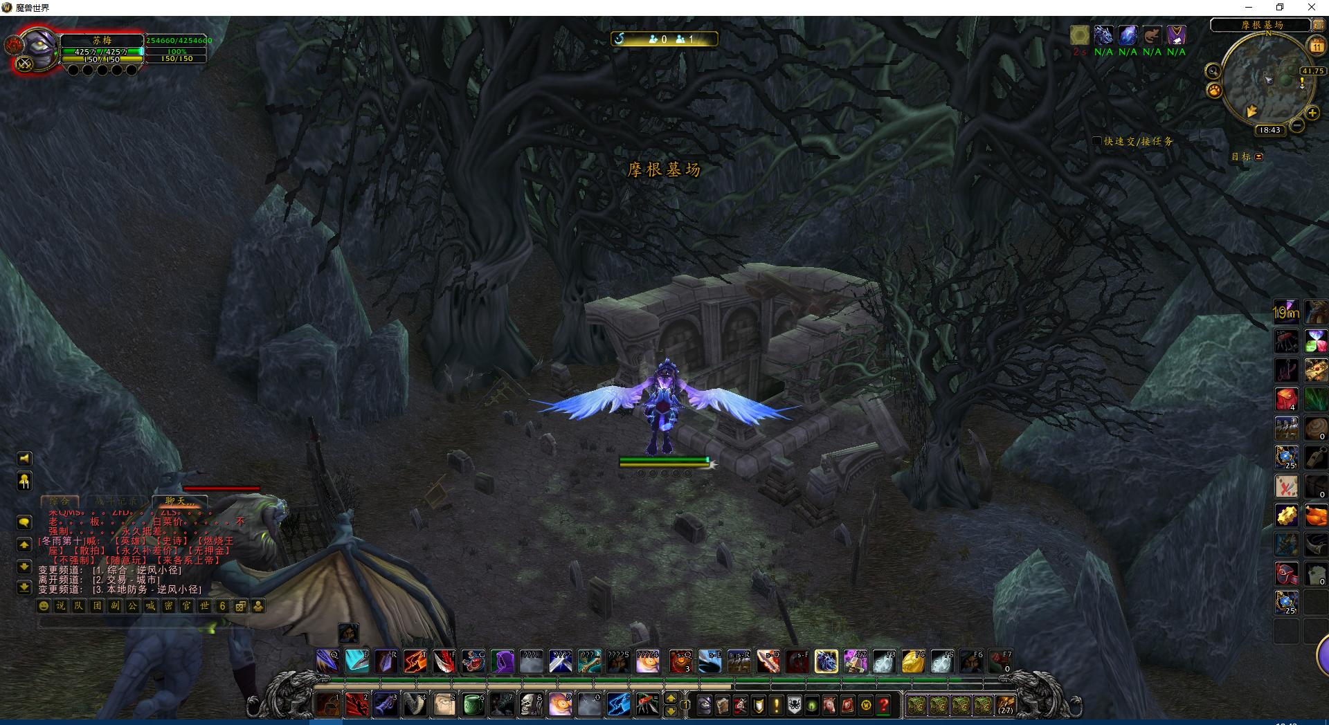 魔兽世界解密清醒的梦魇,清醒的梦魇坐骑能飞么