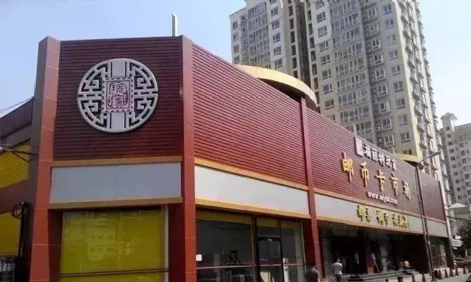 马甸钱币市场龙钞最新行情,马甸邮币市场古钱币