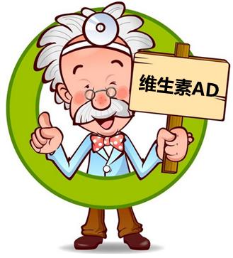 鱼肝油和维生素ad胶囊哪个好,鱼肝油和维生素ad可以同吃吗